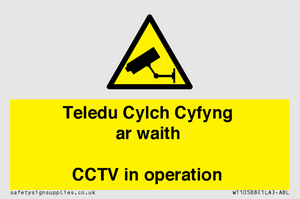 Teledu Cylch Cyfyng ar waith CCTV in operation